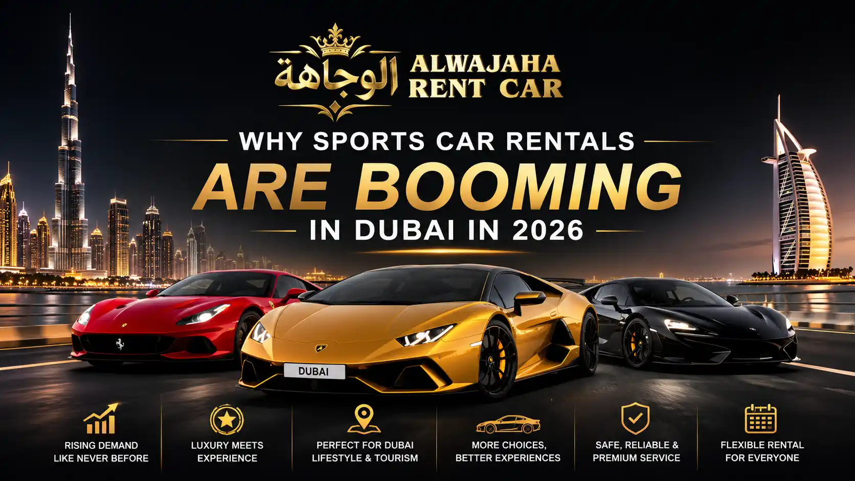 Why Sports Car Rentals Are Booming in Dubai in 2026